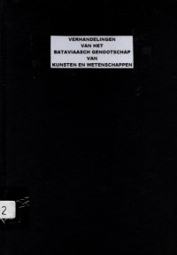 PEPATAH-PETITIH DALAM BAHASA DAYAK NGAJU
