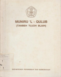 MUNIRU 'L - QULUB (TANBEH TUJOH BLAIH)