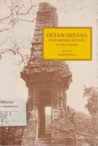 DESAWARNANA (NAGARAKRTAGAMA)