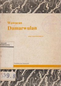 WAWACAN DAMARWULAN