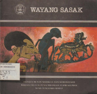 WAYANG SASAK
