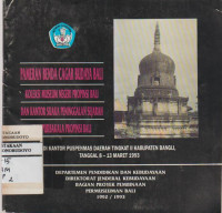 PAMERAN BENDA CAGAR BUDAYA BALI KOLEKSI MUSEUM NEGERI PROPINSI BALI DAN KANTOR SUAKA PENINGGALAN SEJARAH DAN PURBAKALA PROPINSI BALI