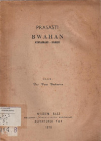 PRASASTI BAWAHAN KINTAMANI BANGLI