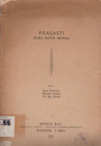 PRASASTI PURA PANTI BUNGA