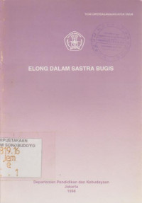 ELONG DALAM SASTRA BUGIS