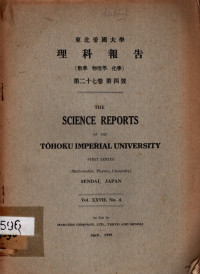 THE SCIENCE REPORTS OF THE TOHOKU IMPERIAL UNIVERSITY (4596)