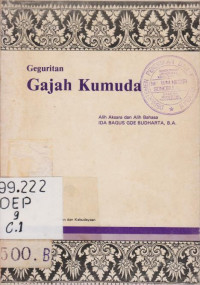 GEGURITAN GAJAH KUMUDA
