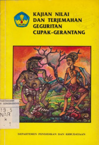 KAJIAN NILAI DAN TERJEMAHAN GEGURITAN CUPAK-GERANTANG