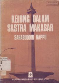KELONG DALAM SASTRA MAKASAR