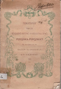 TEKSTBOEK VAN DE WAJANG WONG VOORSTELLING PERGIWA-PERGIWATI TE HOUDEN IN DE KRATON TE JOGJAKARTA OP 18, 19, EN 20 MAART 1939