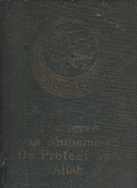 HET LEVEN VAN MUHAMMAD DE PROFEET VAN ALLAH