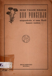 SESE TALOE NDJESE BOO PANGEDJA NTOPOSIKOLA RI TANA KAILI: LAMORO RANDOEA(4616)