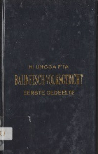 HI LINGGA P'TA ( BALINEESCH VOLKSGEDICHT) & WOORDENLIJST VAN J. M. VAN BERCKEL
