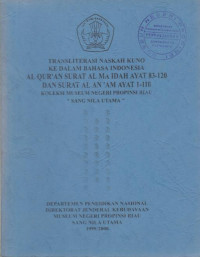 TRANSLITERASI NASKAH KUNO KEDALAM BAHASA INDONESIA AL QUR'AN SURAT AL MA IDAH AYAT 83-120 DAN SURAT AL AN'AM AYAT 1-110