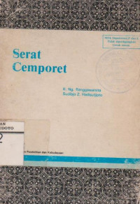 SERAT CEMPORET