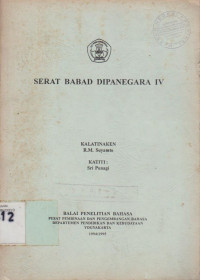 SERAT BABAD DIPANEGARA IV