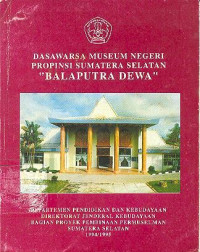 DASAWARSA MUSEUM NEGERI PROPINSI SUMATERA SELATAN 