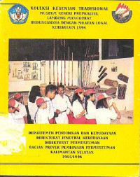 KOLEKSI KESENIAN TRADISIONAL MUSEUM PROPKALSEL LAMBUNG MANGKURAT