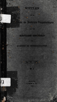 NOTULEN VAN DE ALGEMEENE EN BESTUURS-VERGADERINGEN (A.9/1869)