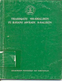 THARIQATU SH-SHALIHIN FI BAYANI AWRADI S-SALIKIN