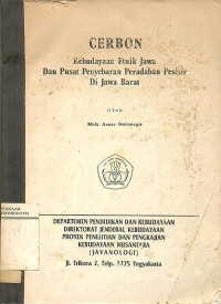 CERBON KEBUDAYAAN ETNIK JAWA DAN PUSAT PENYEBARAN PERADABAN PESISIR DI JAWA BARAT