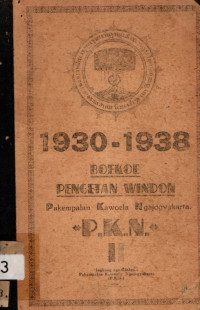 1930-1938 BOEKOE PENGETAN WINDON: PAKEMPALAN KAWOELA NGAJOGYAKARTA (4813)