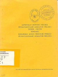 KEPUTUSAN MENTERI PENDAYAGUNAAN APARATUR NEGARA NOMOR 19 / 1990 TENTANG KERANGKA ACUAN PROGRAM PEMACU PENDAYAGUNAAN APARATUR NEGARA