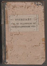 OVERZICHT VAN DE INLANDSCHE EN MALEISCH-CHINEESCHE PERS ZATERDAG 7 JANUARI 1939 - 30 DECEMBER 1939 ( Rusak)