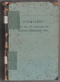 OVERZICHT VAN DE INLANDSCHE EN MALEISCH-CHINEESCHE PERS ZATERDAG 2 JULI 1938 - 31 DECEMBER 1938