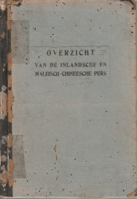 OVERZICHT VAN DE INLANDSCHE EN MALEISCH-CHINEESCHE PERS NO.27 ZESTERDAG 7 JULI - 29 DECEMBER 1928 ( Rusak)