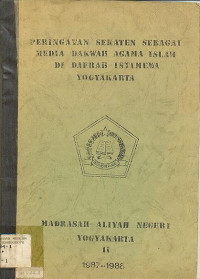 PERINGATAN SEKATEN SEBAGAI MEDIA DAKWAH AGAMA ISLAM DI DAERAH ISTIMEWA YOGYAKARTA