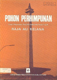 Pohon Perhimpunan (Kisah Perjalanan Raja Ali Kelana ke Pulau Tujuh)
