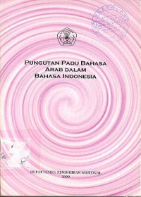 Pungutan Padu Bahasa Arab dalam Bahasa Indonesia