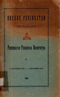 BOEKOE PERINGATAN (GEDENKBOEK) PERSERIKATAN PENSIOENAN BOEMIPOETRA (516)