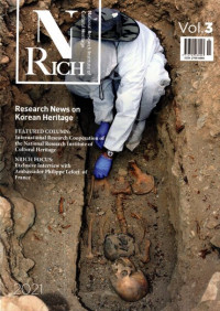 NRICH : RESEARCH NEWS ON KOREAN HERITAGE VOL.3