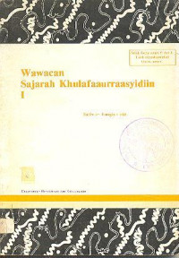 Wawacan : Sajarah Khulafaaurraasyidiin I